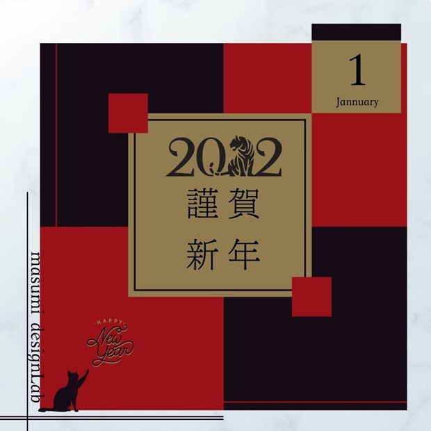 2022年新年画像