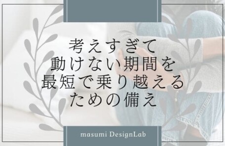 ビジネスのための環境の備えと文字の入った画像